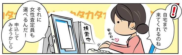 金買取・福岡県で高額査定・高価買取ならココがいい!