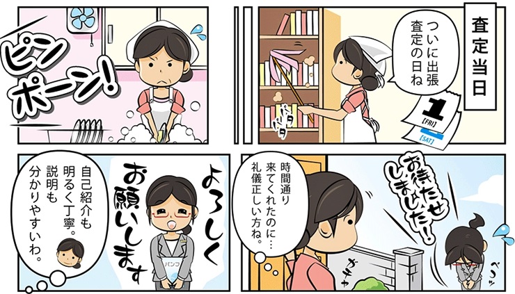 金買取・福岡県で高額査定・高価買取ならココがいい!