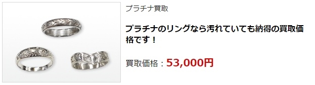 金買取・福岡県で高額査定・高価買取ならココがいい!